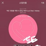 [방탄소년단] 투표하는 이삐있음 힘좀 <b>주셈</b>