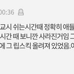 [댓글부탁해] <b>소름</b>돋거나 무서운 얘기하자!!