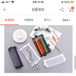 [댓글부탁해] 너넨 <b>필통</b> 뭐 써? 이런거 별루얌???ㅜㅜ