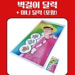 [모두드루와] 유산슬 <b>품절</b>됐대 이거