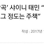 [EXO] 어제 <b>종현</b>님 2주기였다며