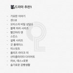 [조언부탁해] 나만 밥먹을때 <b>찝찝</b>한가?