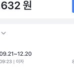 [댓글부탁해] 나 돈 너무 아끼나?ㅠ