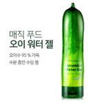 [댓글부탁해] 이거 샀다 하면 변태같아??