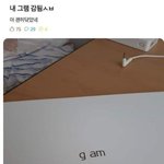 [드루와] 자기 학교 <b>tmi</b>풀자