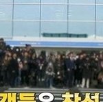 <b>탑아이돌</b>이 공항에서 만나는 카메라ㄷㄷㄷ
