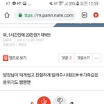 이거 뭐냐?? 판 <b>오류</b>인가??