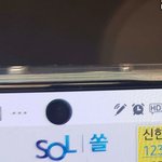 노트10 이거 거슬리지않냐