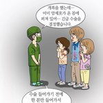 [드루와] 와 이거 안녕 <b>자두야</b> 너무 충격적이야