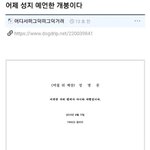 <b>1</b>월 <b>1</b>일 디패 예상
