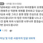[드루와] 너네 유튜브에 중독 춤 엄청 잘 <b>추신</b> 언니 기억나?