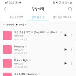 [방탄소년단] <b>문이</b> 어디냐아