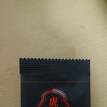 [댓글부탁해] 이 <b>한자</b> 뭐임
