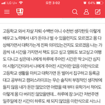나 고12때 진짜 힘들었구나