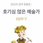 [드루와] 나 예술가적인 기질이 있는듯