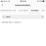 헐 정지환 선여정 <b>언팔</b>함ㅠ