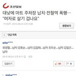 ㅋㅋ <b>흙</b>남ㅋㅋㅋㅋㅋㅋㅋ