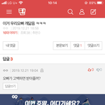 [드루와] 아 이샠 개패고싶네