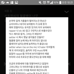 사클에서 <b>누</b>가 서동현 <b>디스</b>함