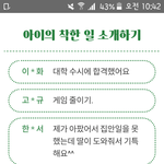 ㅅㅂ이거개웃기다