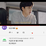 않이 웹드라마 <b>연출</b>들 왜케 다 오글거려