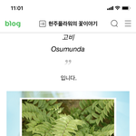 니네들 <b>탄생</b>화는 뭐임??