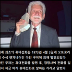 [드루와] 크리스탈 <b>사나</b>는 본인키보다 커보이던데