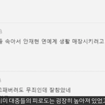 [모두드루와] 너네 구혜선 이혼 관련 인터뷰 봤냐..