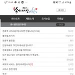 [이것좀봐줘] 천호동 신소녀의 낙지세상 <b>장사</b>하면 안될 듯