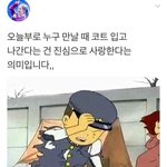 [드루와] 나 <b>저녁</b>에 약속있는데