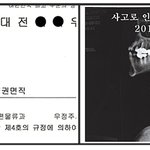 [도와주세요] 어느 집배원의 최후