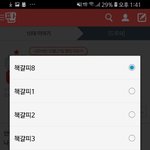 야 너네 <b>책갈피</b> 몇개나 되냐