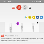 <b>더치페이남</b> 만나면 안되는 이유 총정리