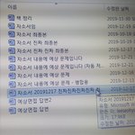 [드루와] 얘들아 지금 너무 떨려.....