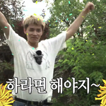 [NCT] 엔라 <b>태일</b>