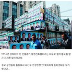 <b>건물</b>주가 빡치면 생기는 일