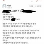 [댓글부탁해] 서울대 레전드 사건 터짐.jpg