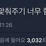 [ㅈㄱㄴ] 너네 요즘에 몇시에 자냐