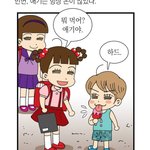 [개깊은빡침] 이빈 작가 실화 <b>원작</b>/안녕 자두야 충격적임2