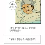 [개깊은빡침] 이빈 작가 실화 <b>원작</b>/안녕 자두야 충격적임3