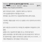[드루와] 아니 이거 나만 웃기냐고ㅋㅋㅋㅋㅋ