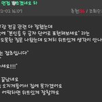 면접때 <b>잡초</b>드립