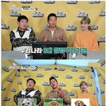 [모두드루와] 3대 악마견도 한수 아래 초<b>OO</b>견.