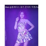 생각해보니까 전<b>소미</b> ㅈㄴ빨리