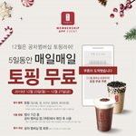 [댓글부탁해] 공차 진짜 이악물고 <b>작정</b>했네;;