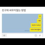 [드루와] 심장 철렁했었던 썰 풀어주라