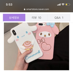 산리오 폰케이스 머 살까 추반 좀