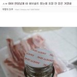 <b>우왕</b> 신기해 ㅎㅎㅎ