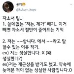 자기소개서 실화냐