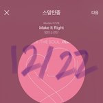 [방탄소년단] 아미들 현생사는데 놀자고 우리버스 온 석지니래